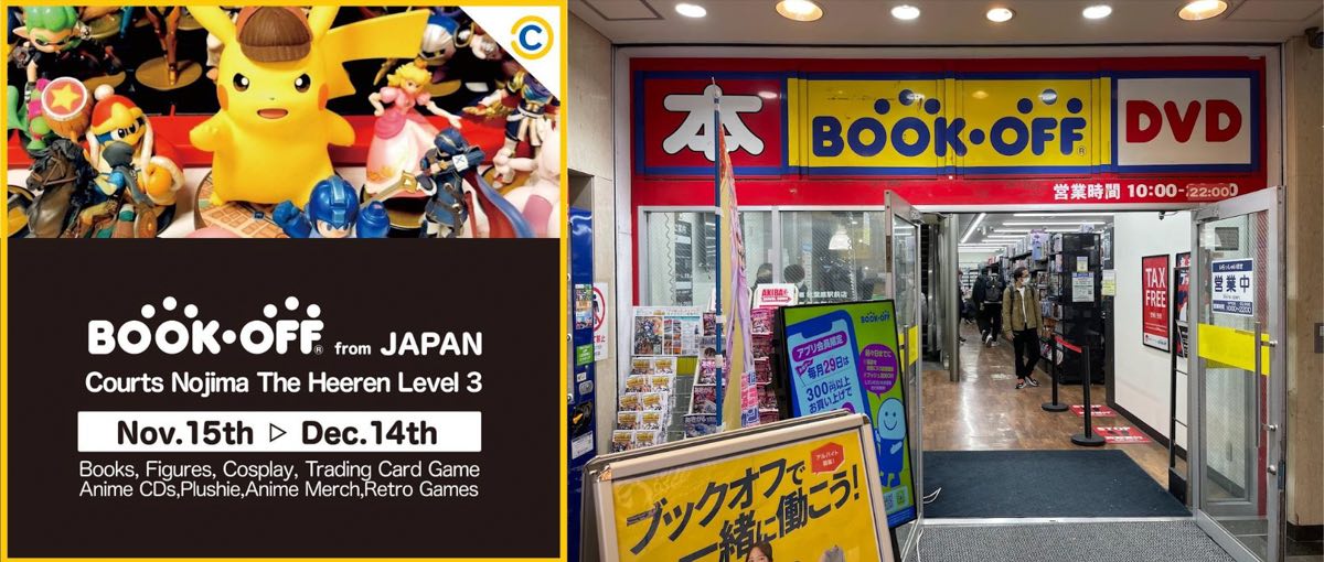Things to do in December 2025 - BOOKOFF Pop-up