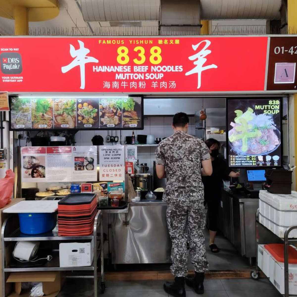 838 hainanese beef noodle - featured image