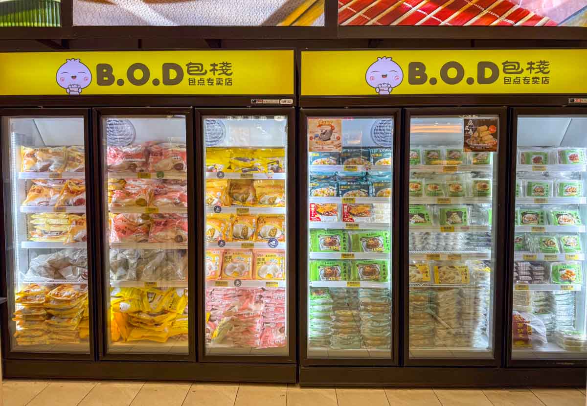 b.o.d - frozen products display