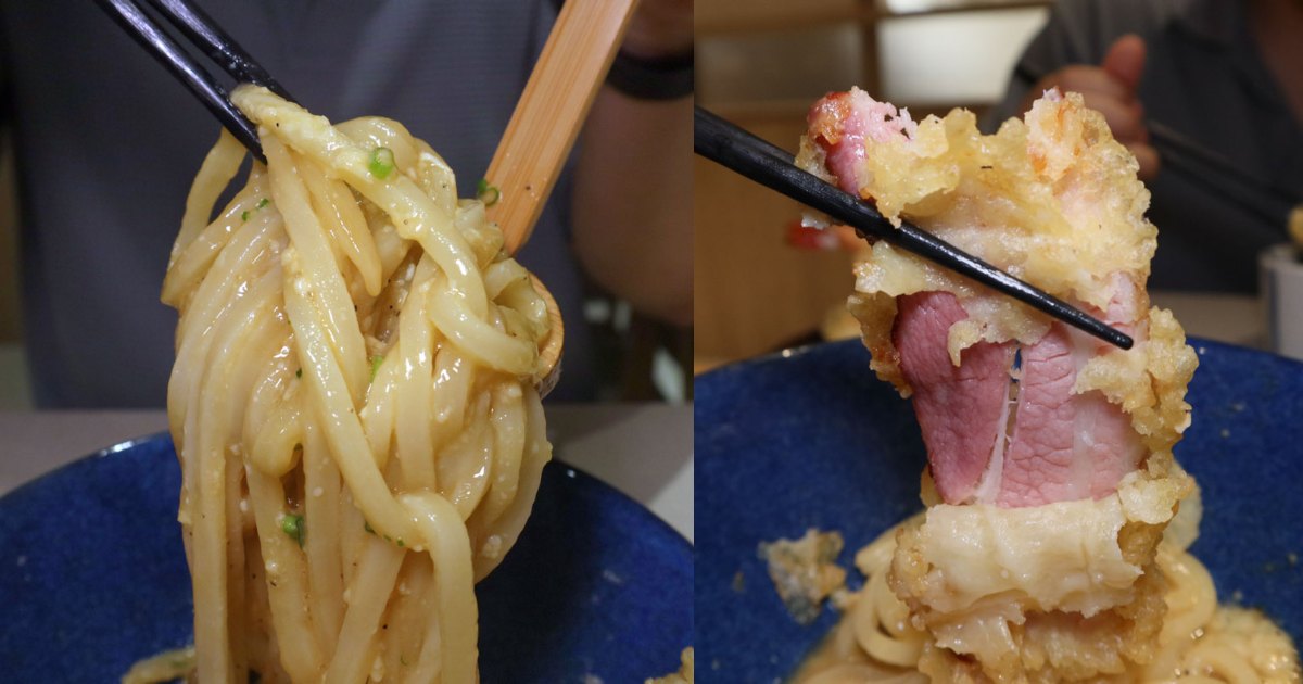 UDON SHIN - carbonara ingredients