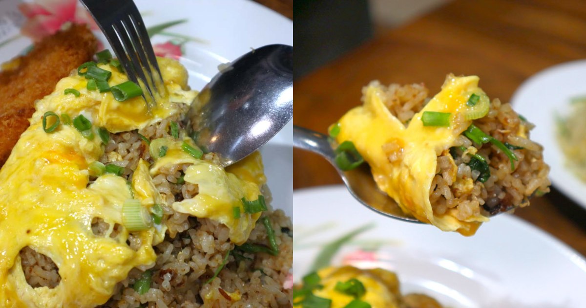 5 dollar fried rice - egg c;loseup