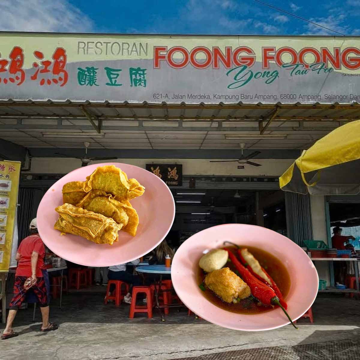 Foong Foong YTF - Featured image