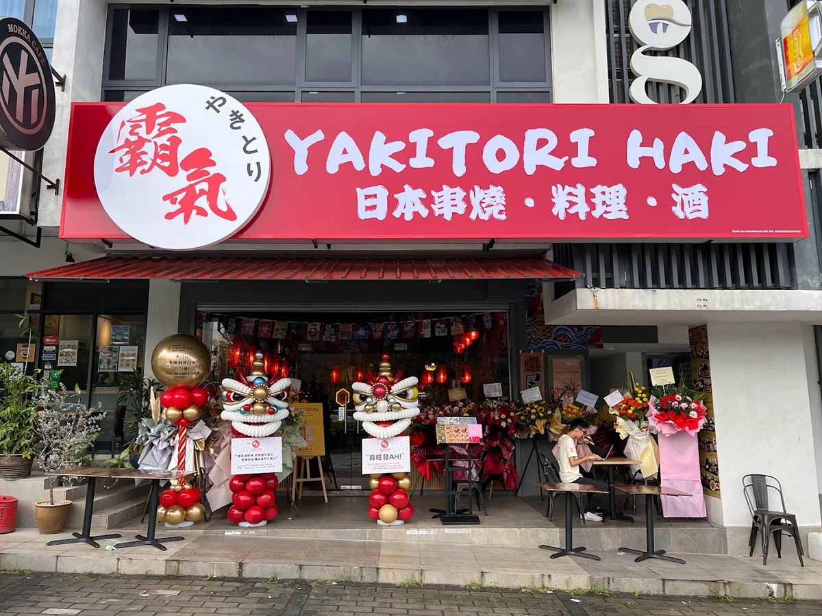 Yakitori Haki - Storefront