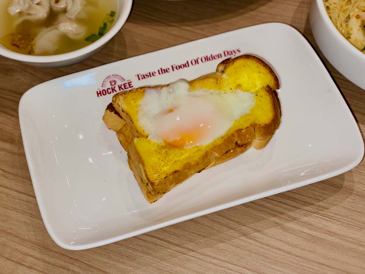 Hock Kee Kopitiam - Kaya toast