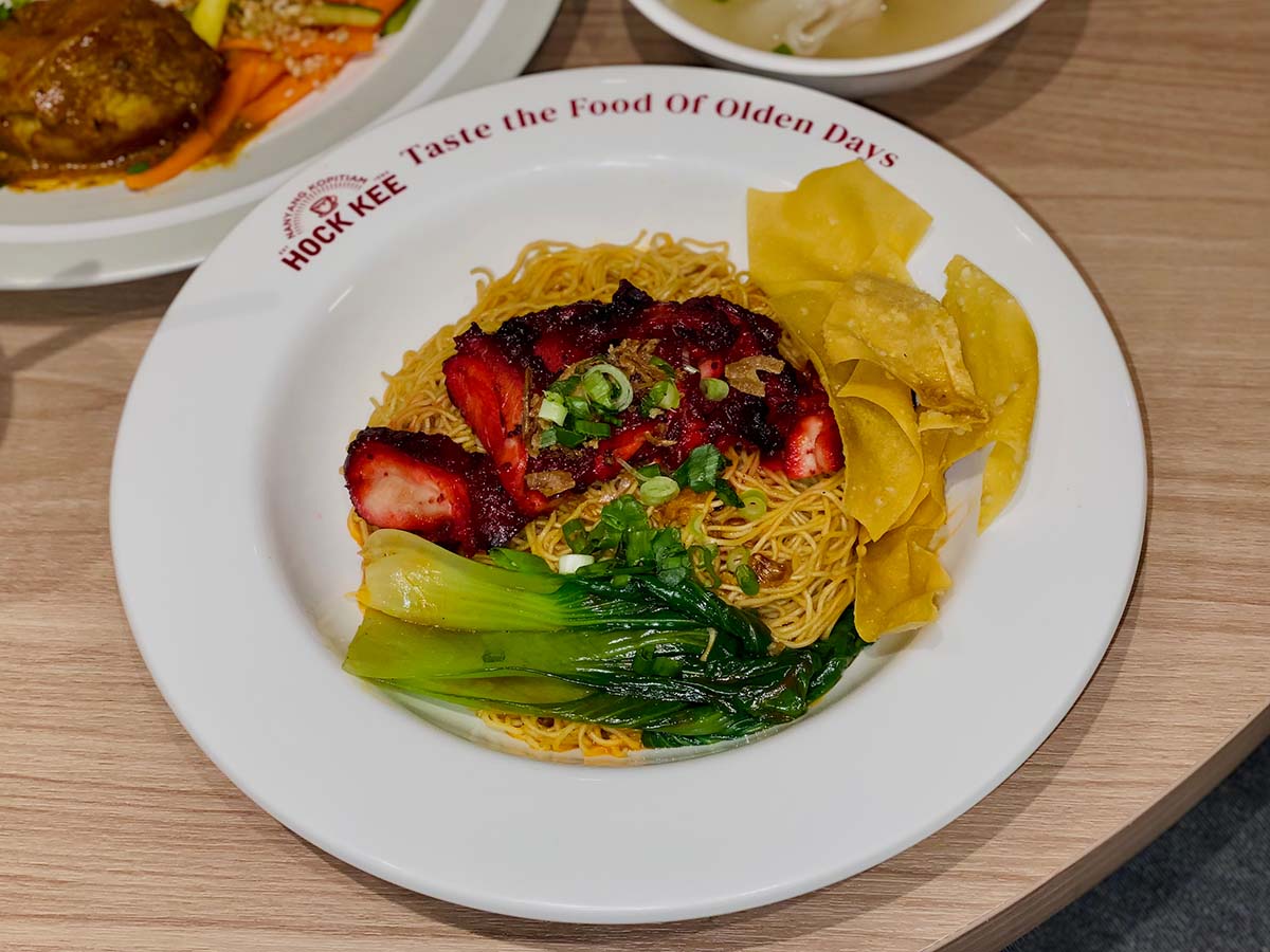 Hock Kee Kopitiam - Honey BBQ Wonton