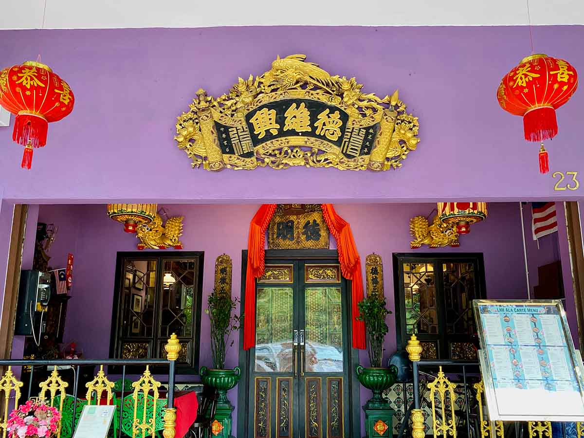 Little Heritage House - Storefront