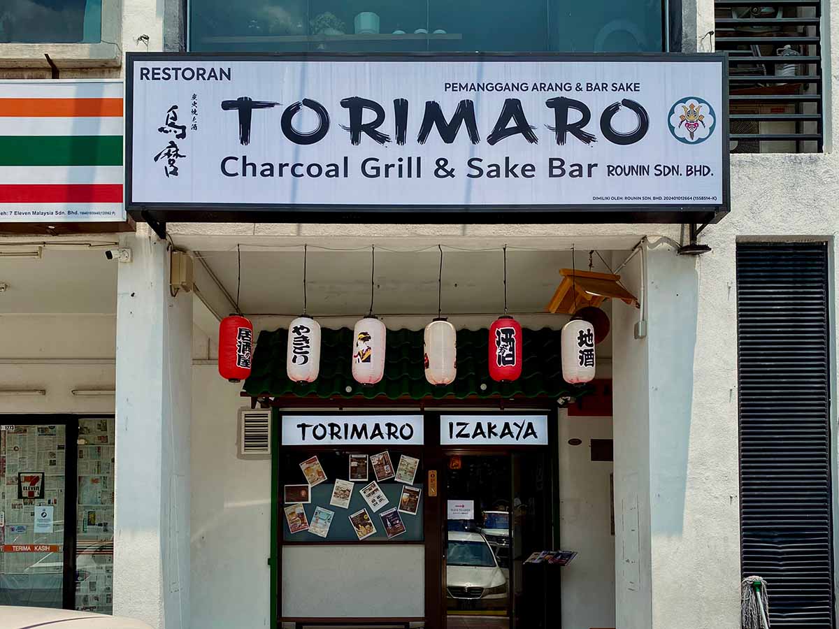 Torimaro Charcoal Grill - Storefront
