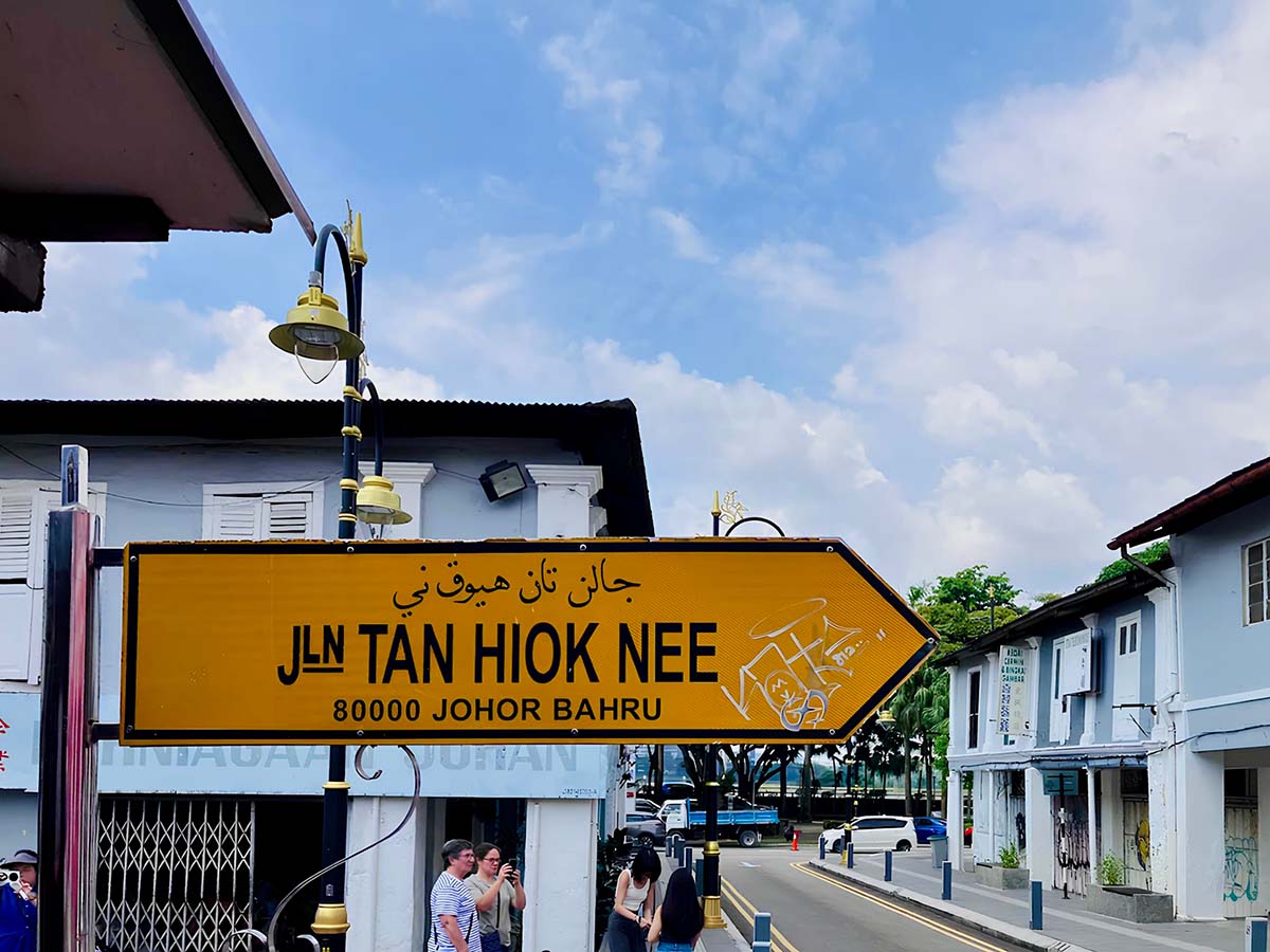 Marrybrown Heritage JB - Jalan Tan Hiok Nee