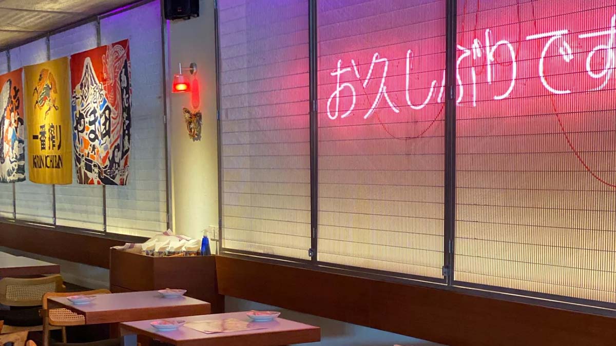 Yaki Yaki by SBC - Storefront