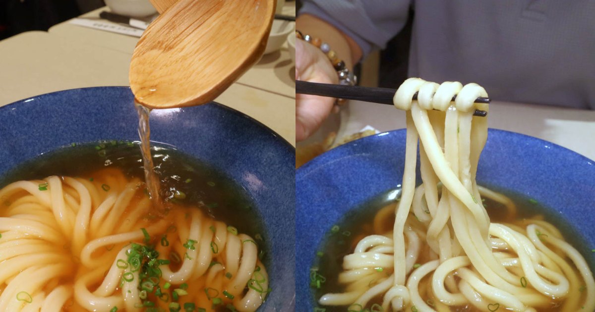 UDON SHIN - soup closeup