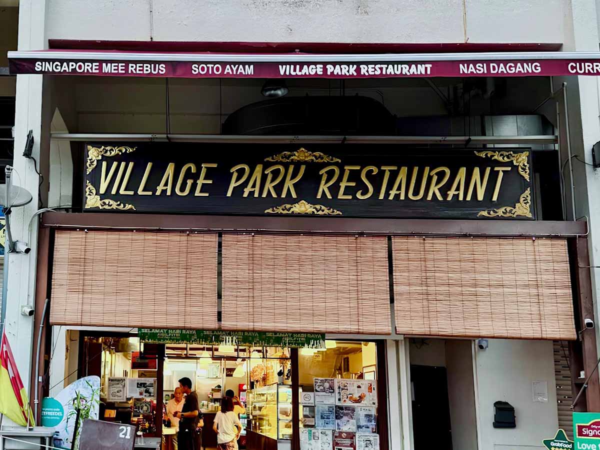 Village Park Sambal SG - Village Park Restaurant