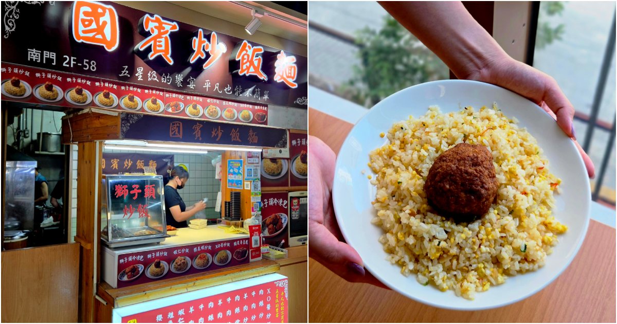 taiwan - stall and holding fried rice plate