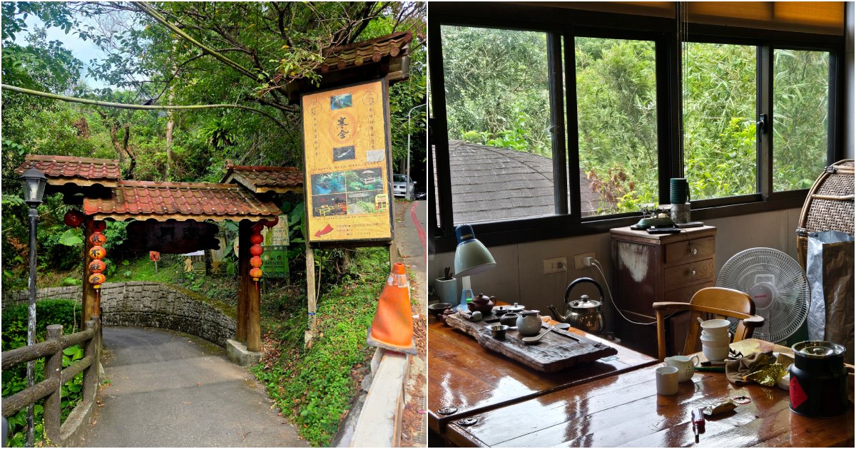 taiwan - a tea garden