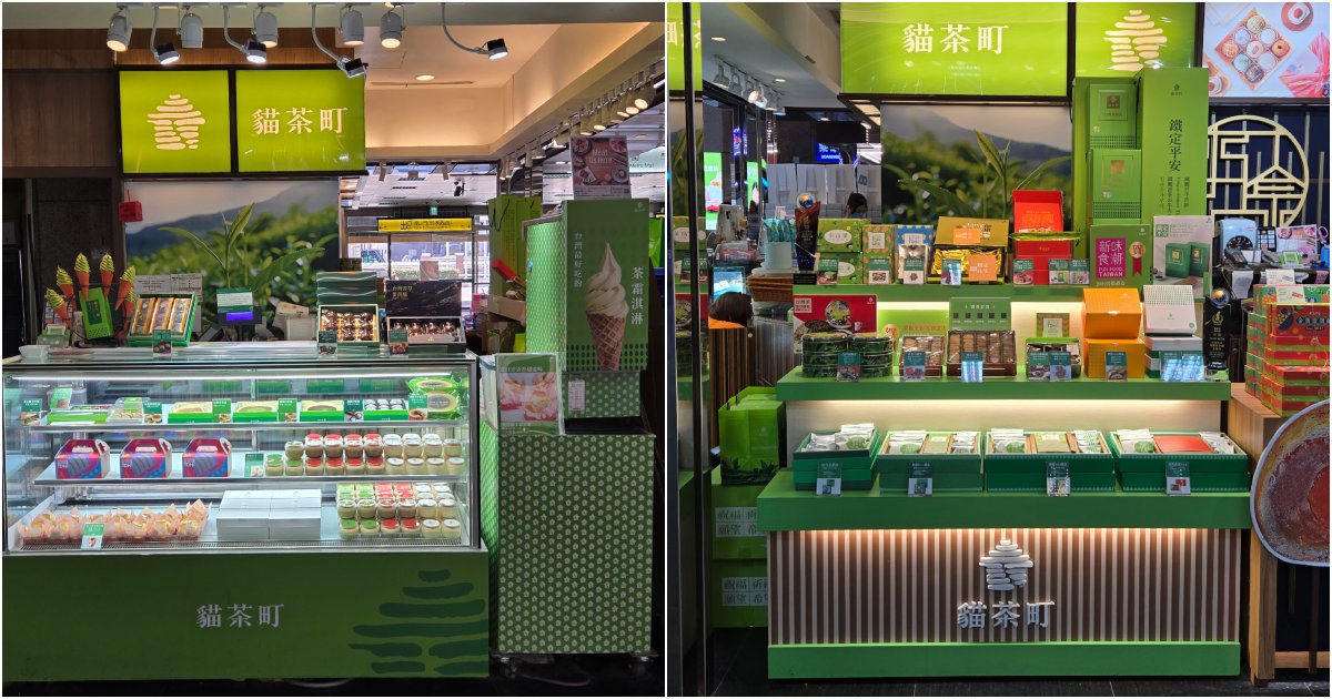 taiwan - tea snack store