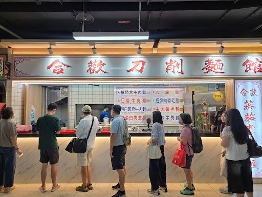 taiwan - queue at food stall