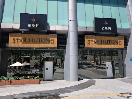 taiwan - restaurant exterior