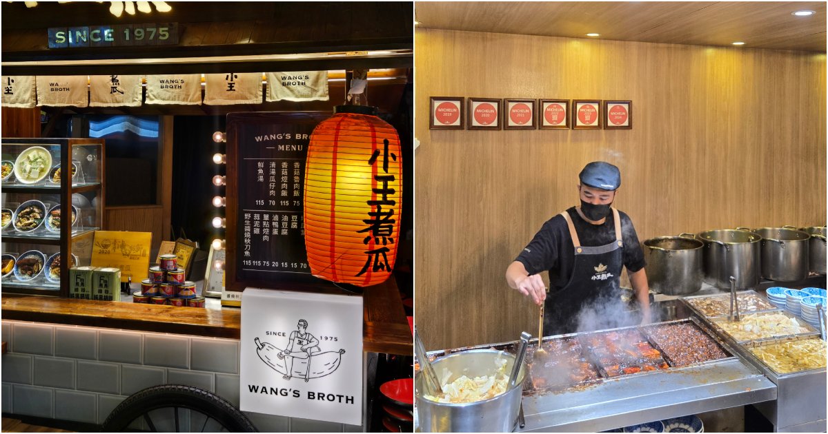 taiwan - man cooking in restaurant