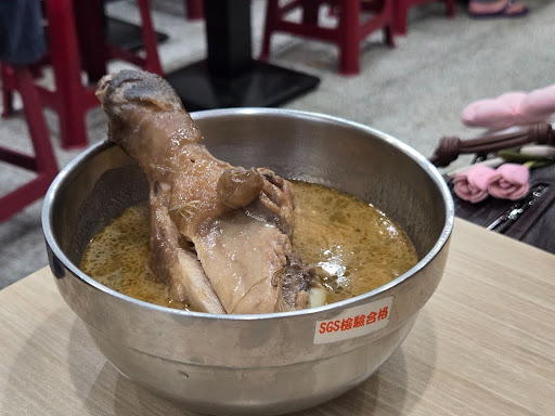 taiwan - chicken leg in soup