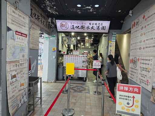 taiwan - dessert stall