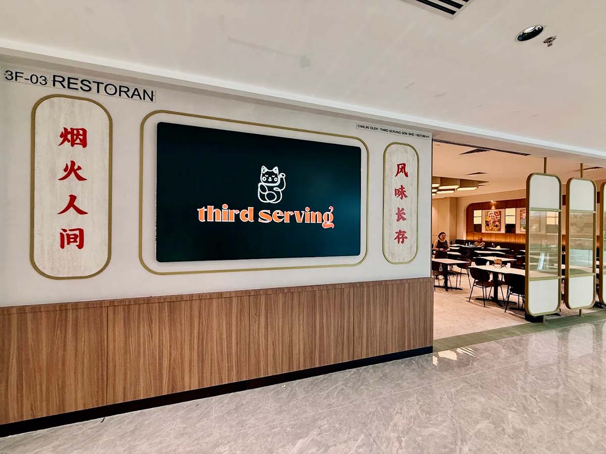 Third Serving - Storefront