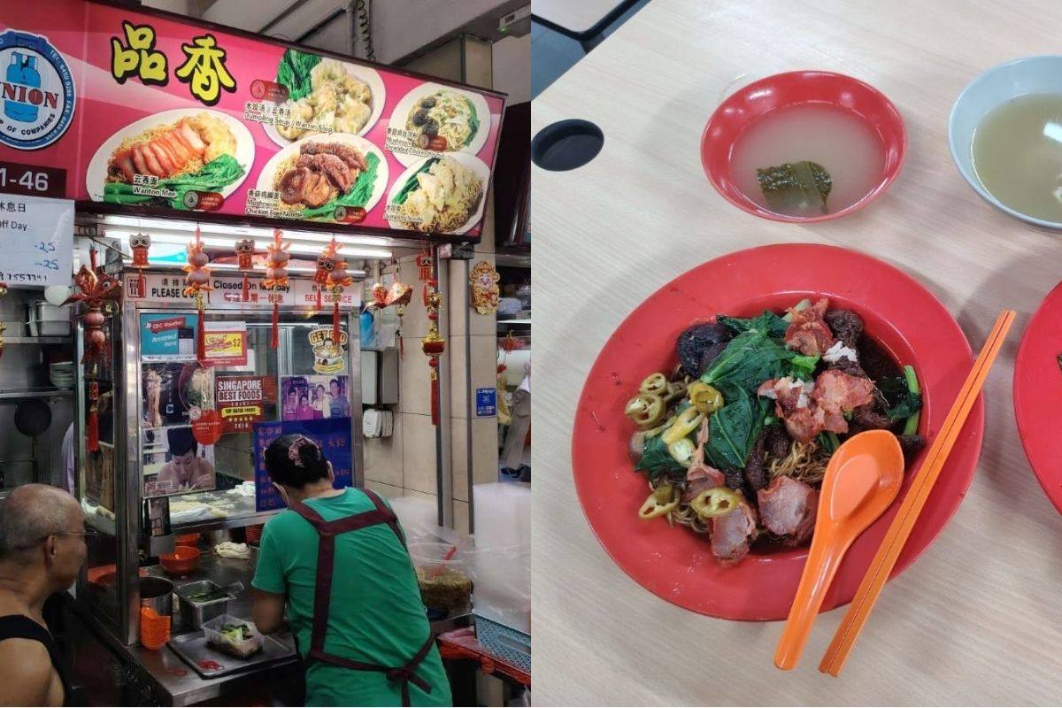2025 best hawker - pin xiang wanton mee 2025 best hawker - pin xiang wanton mee