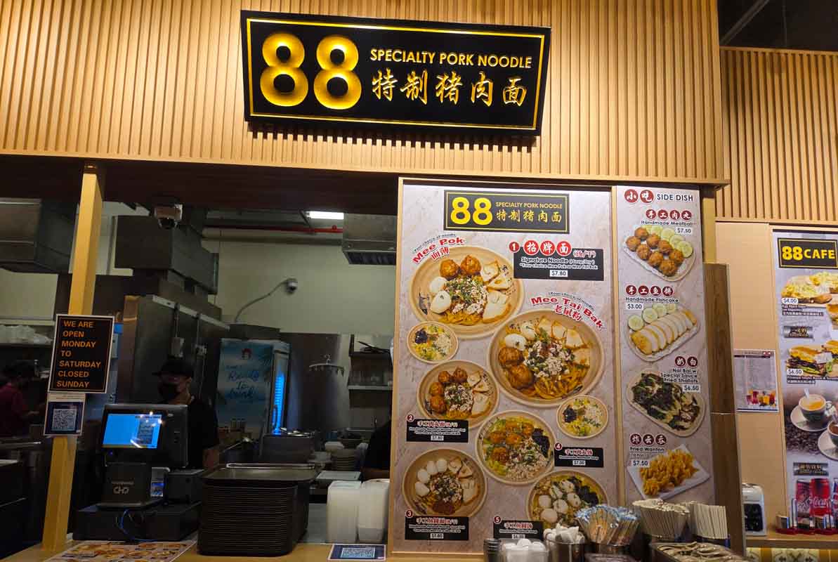 88 cafe -noodle