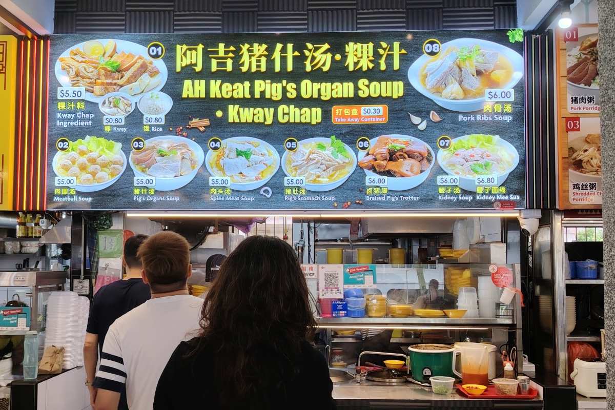 Ah Keat Pig's Organ Soup and Kway Chap - stall Ah Keat Pig's Organ Soup and Kway Chap - stall