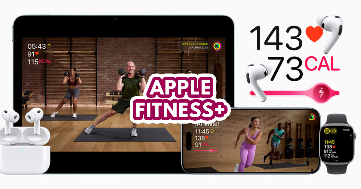 Apple Fitness+ Singapore - featured image