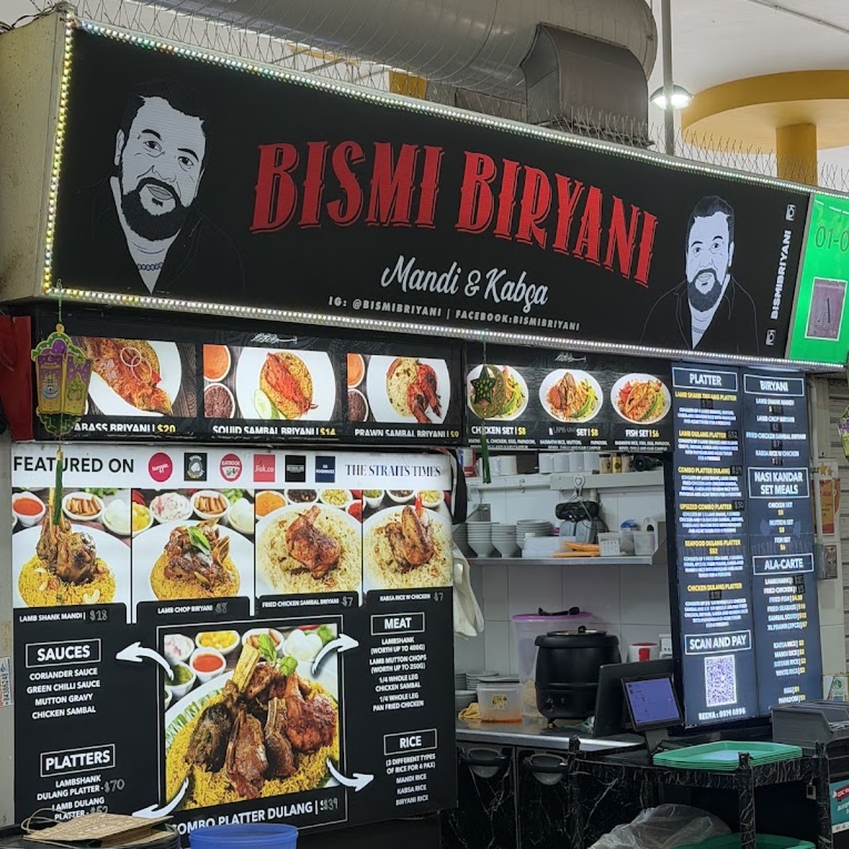 Bismi Briyani - Exterior Shot