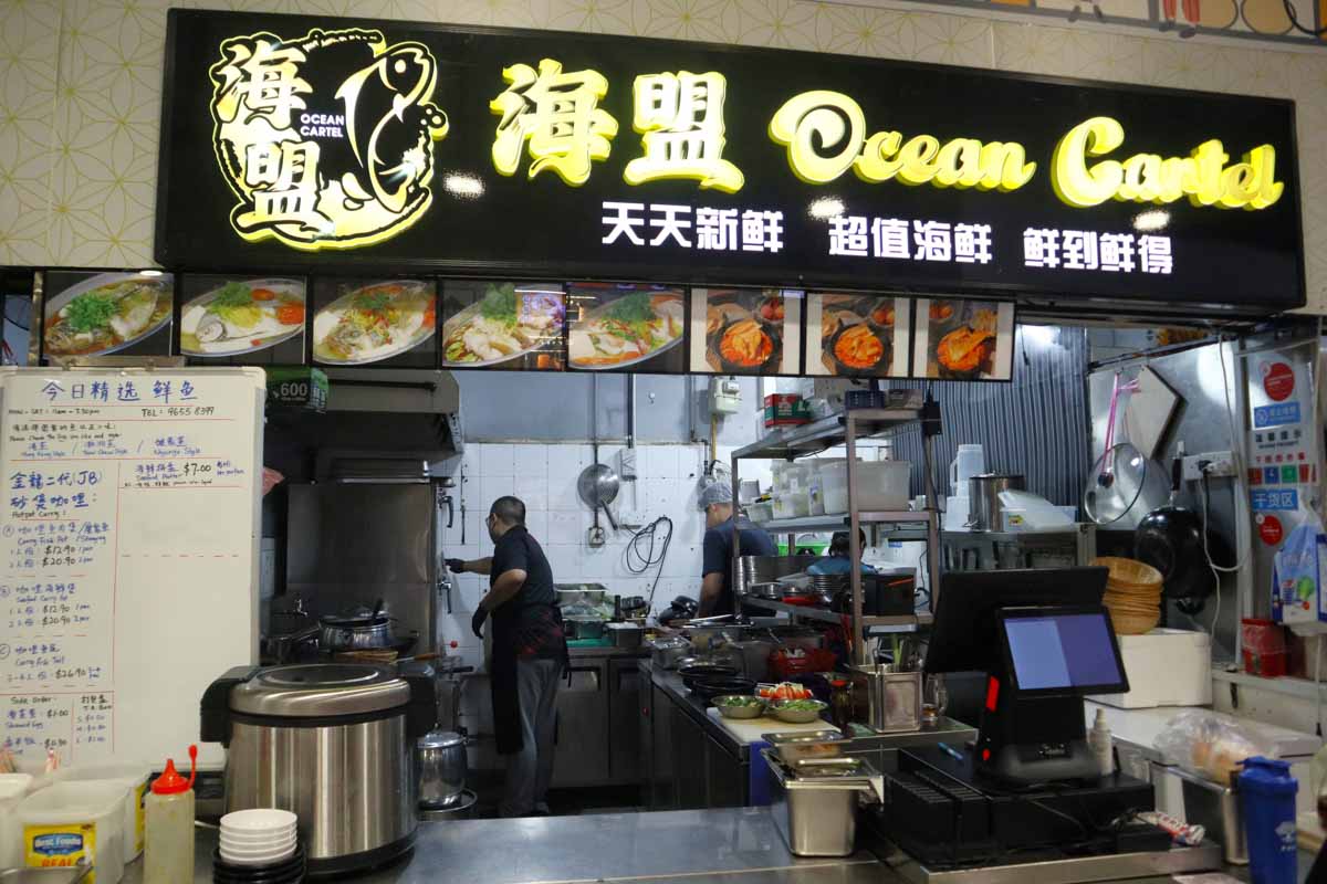 jing long - stall front