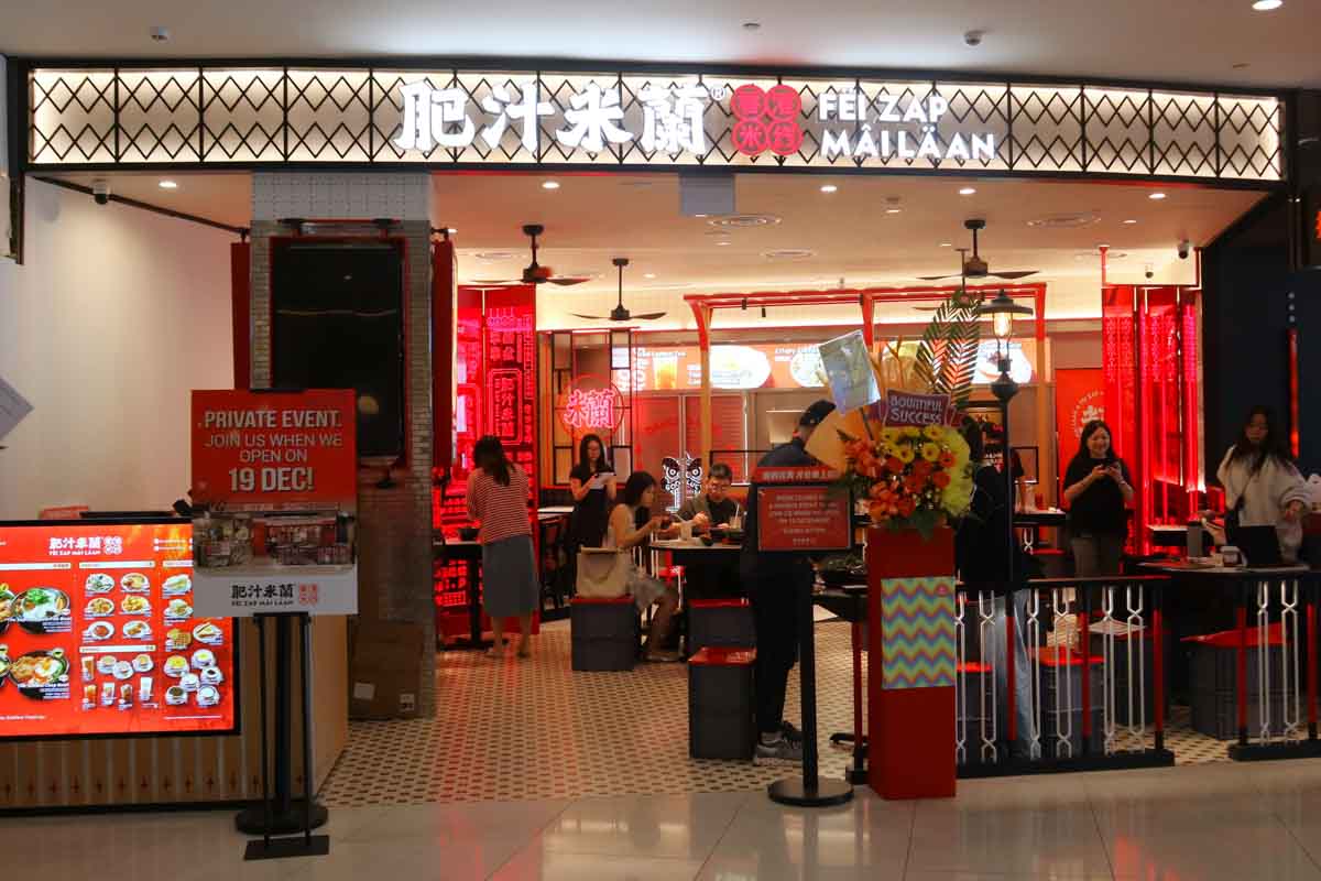 fei zap mai laan - front entrance