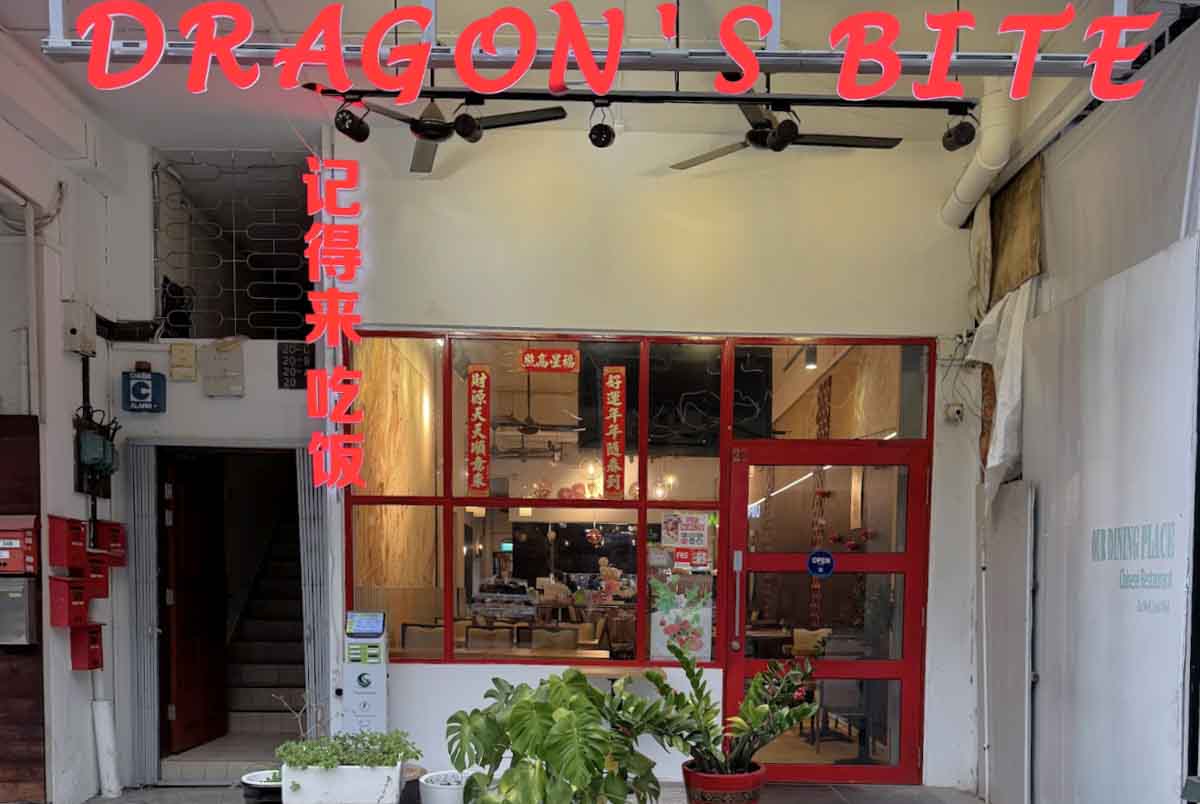 Dragon's bite by Our Dining Place - restaurant front