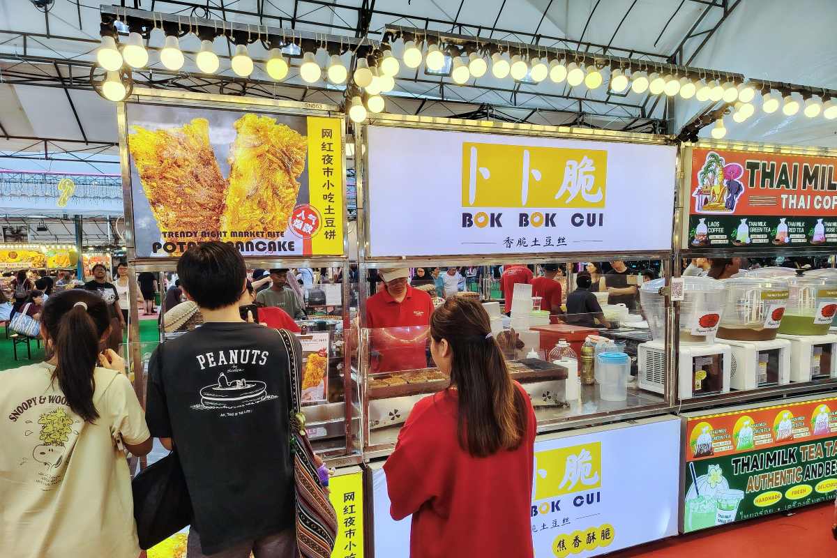 Yishun MRT Trade Fair - bok bok cui