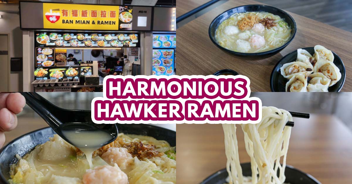 You Fu Ban Mian Ramen - featured image