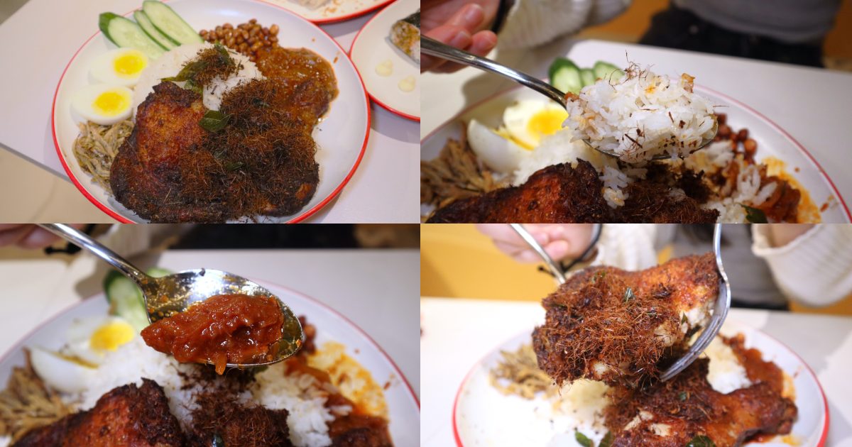 ayam goreng