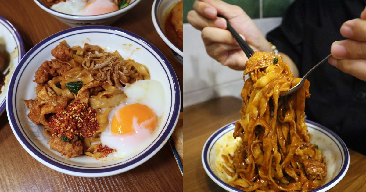 wanglee cafe - dry you mian