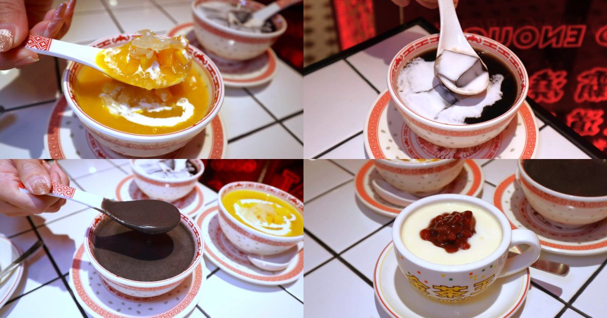 fei zap mai laan - desserts