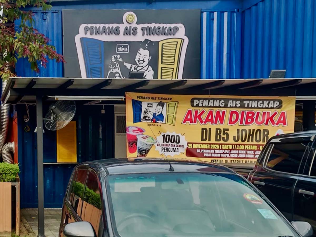 Penang Ais Tingkap JB - Storefront