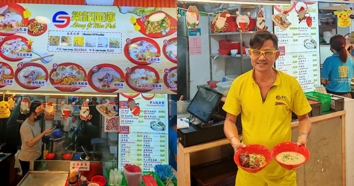 liang ji chinatown - mee pok stall