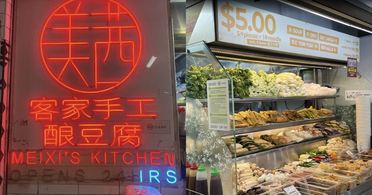 hup chong complaint - meixi ytf
