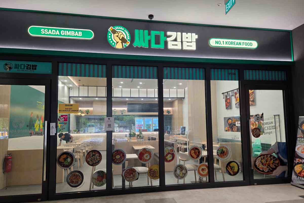 lentor modern - gimbap