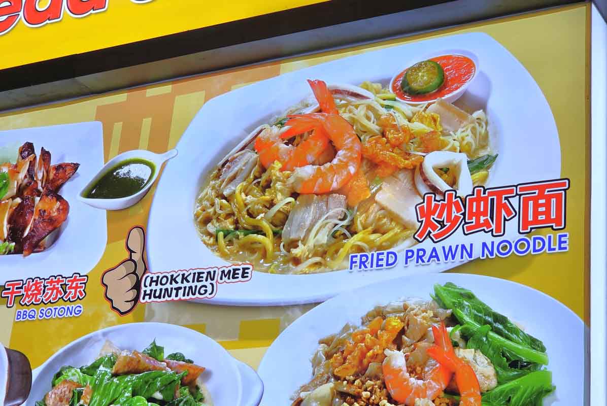 bugis fish head steamboat - hokkien mee
