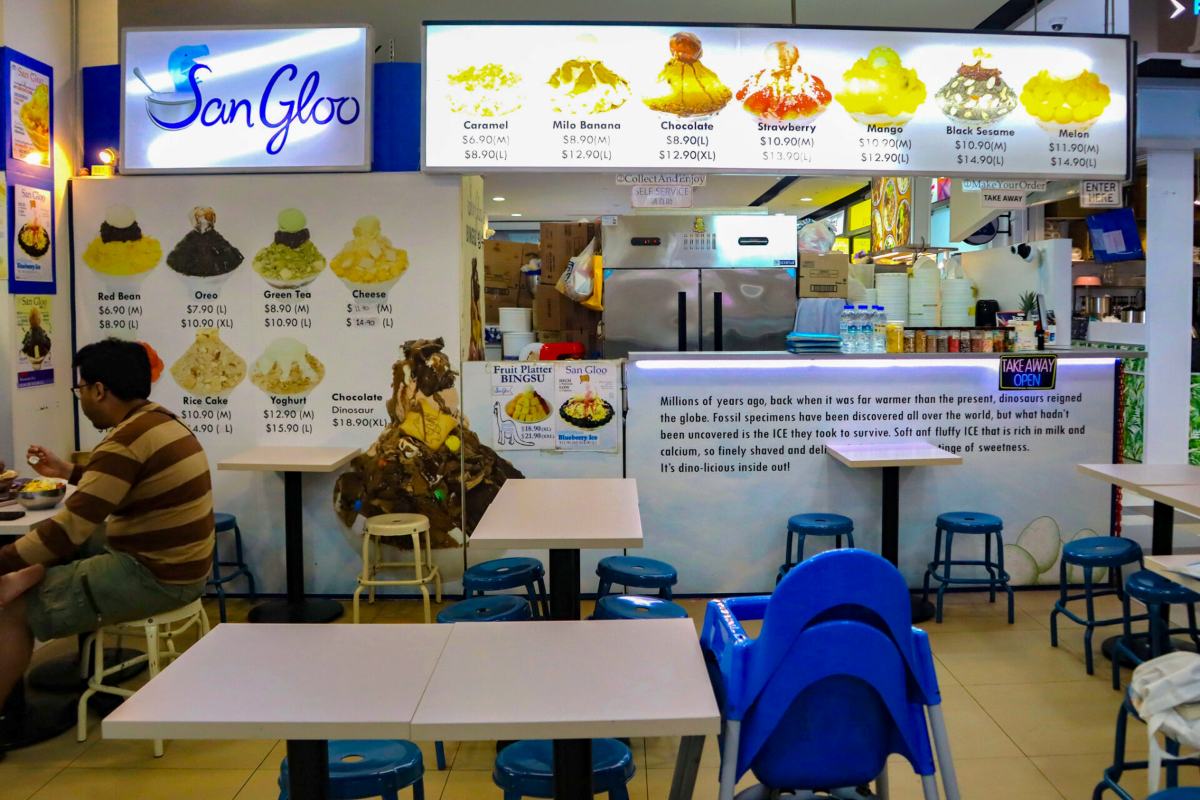 Best Yishun Food Spots - San Gloo