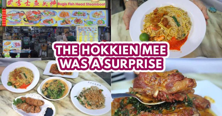 bugis fish head steamboat - hokkien mee elements