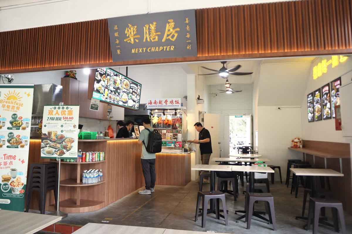 nanyang style cafes - next chapter eating house