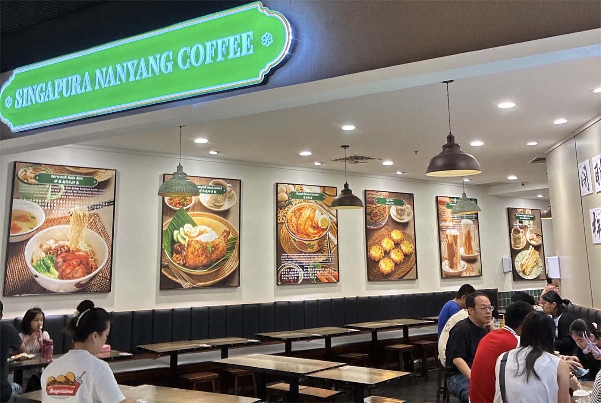 nanyang style cafes - singapura cafe entrance