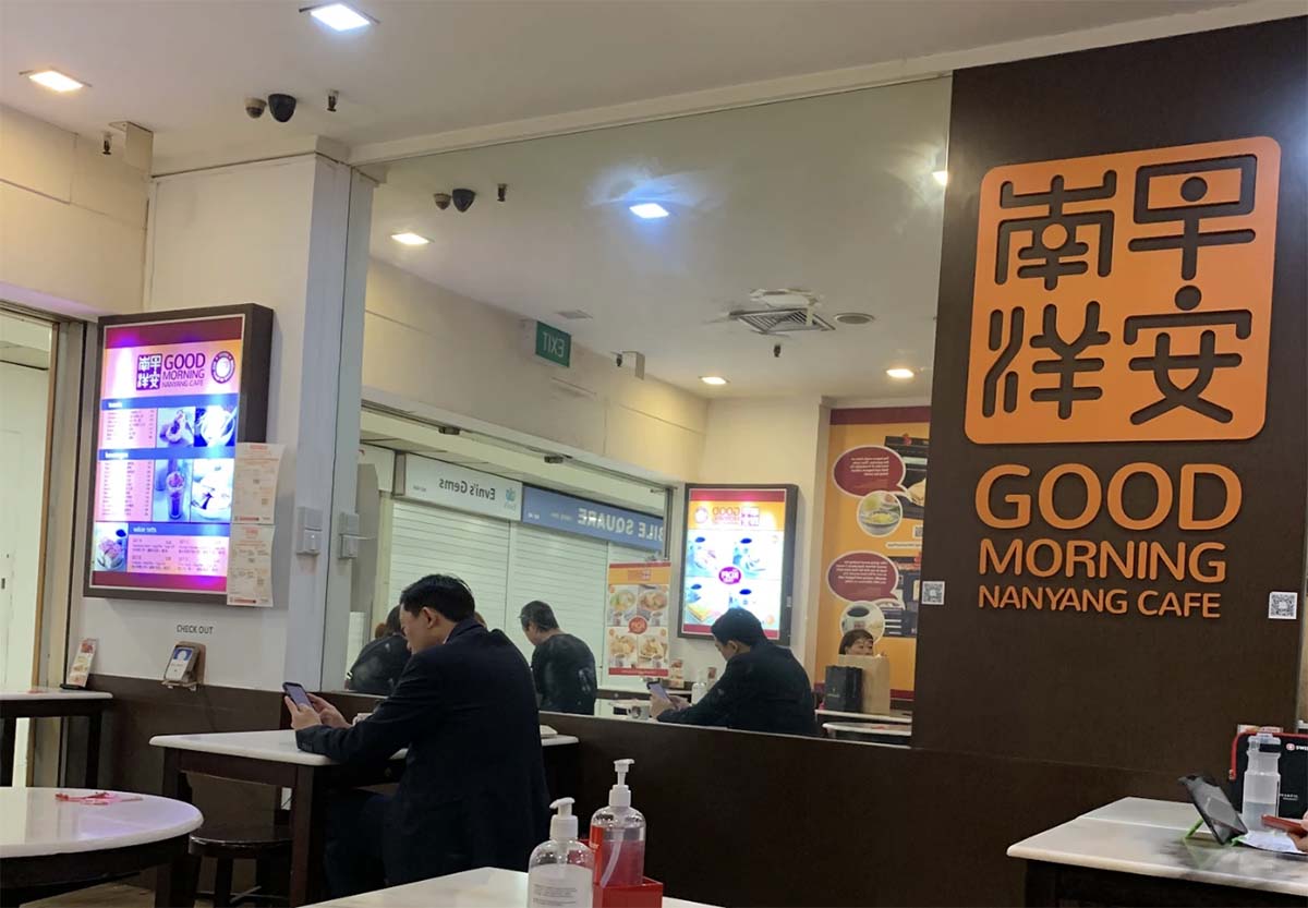 good morning nanyang cafe