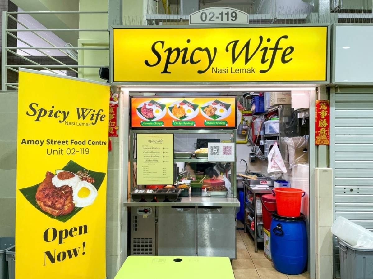 Spicy wife - storefront