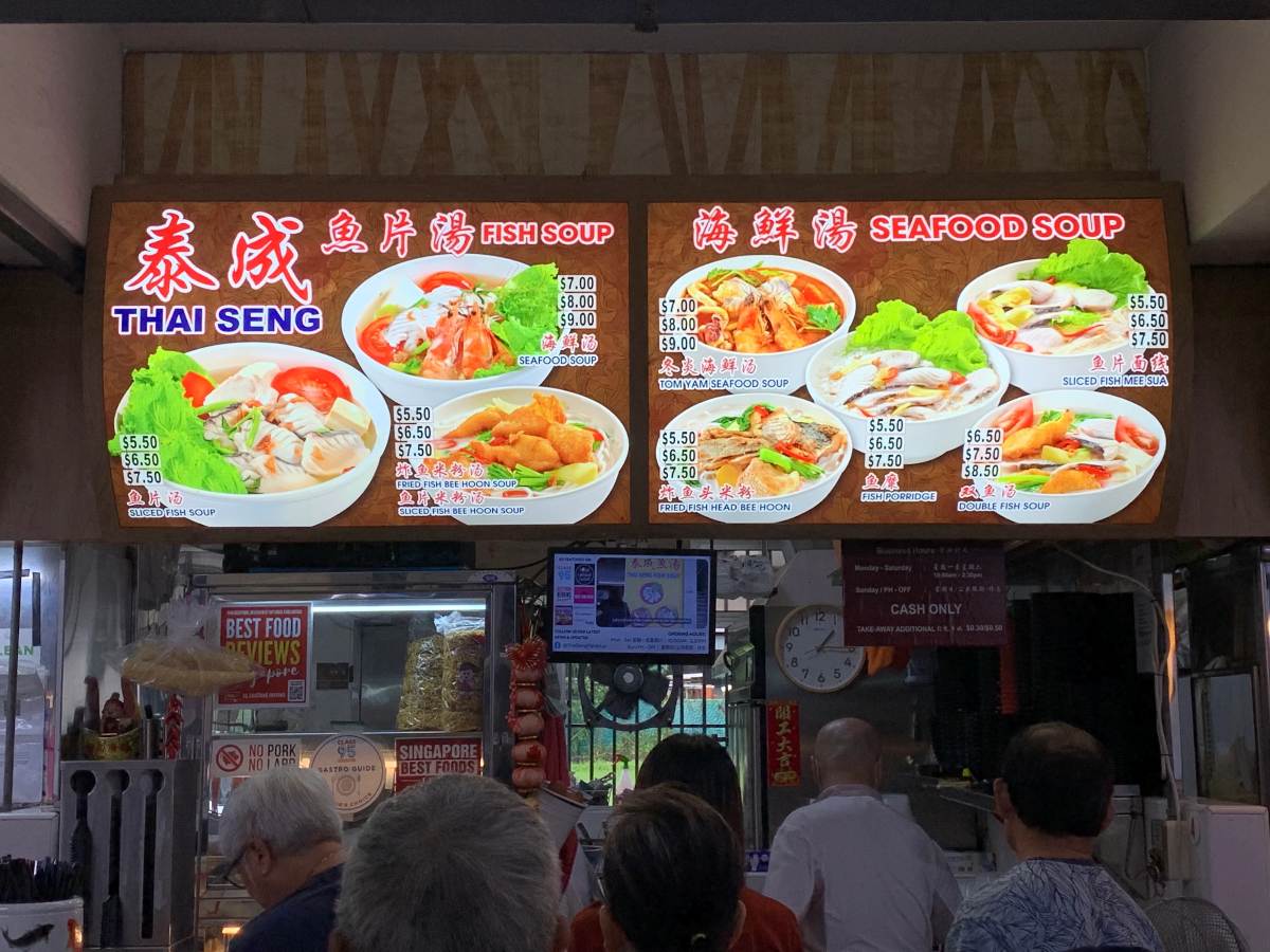 Thai Seng Fish Soup CNY closure - stallfront