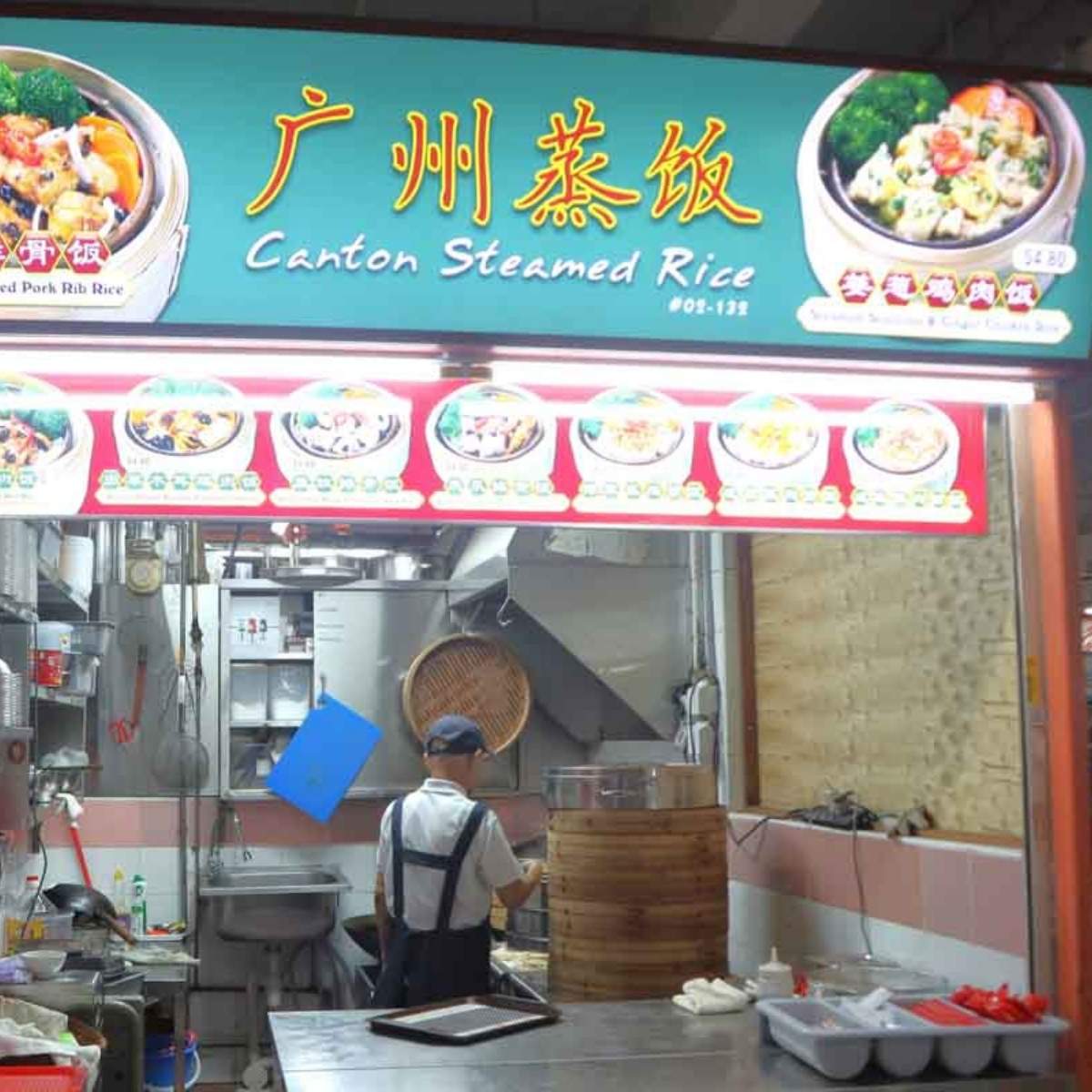 canton steamed rice - featured image